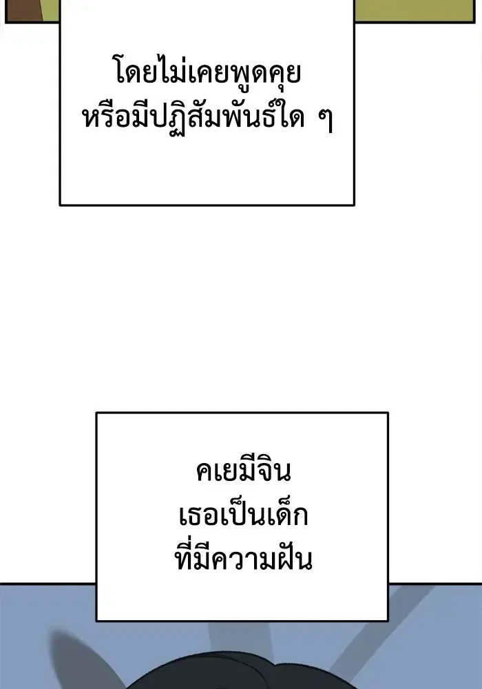 หน้า 91 จาก 162
