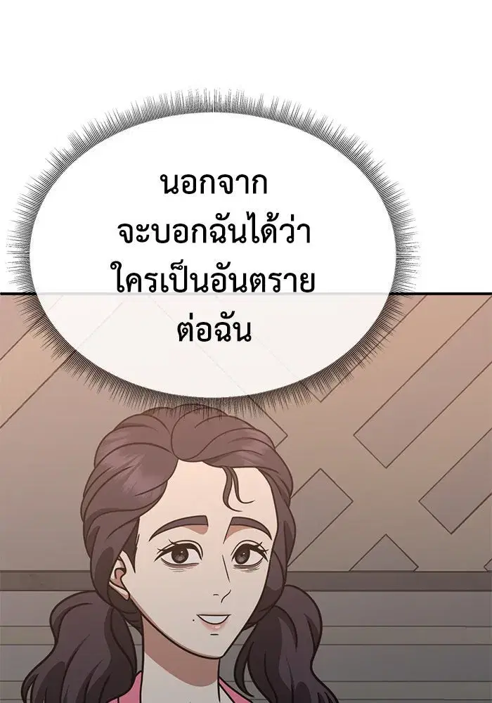 หน้า 137 จาก 187