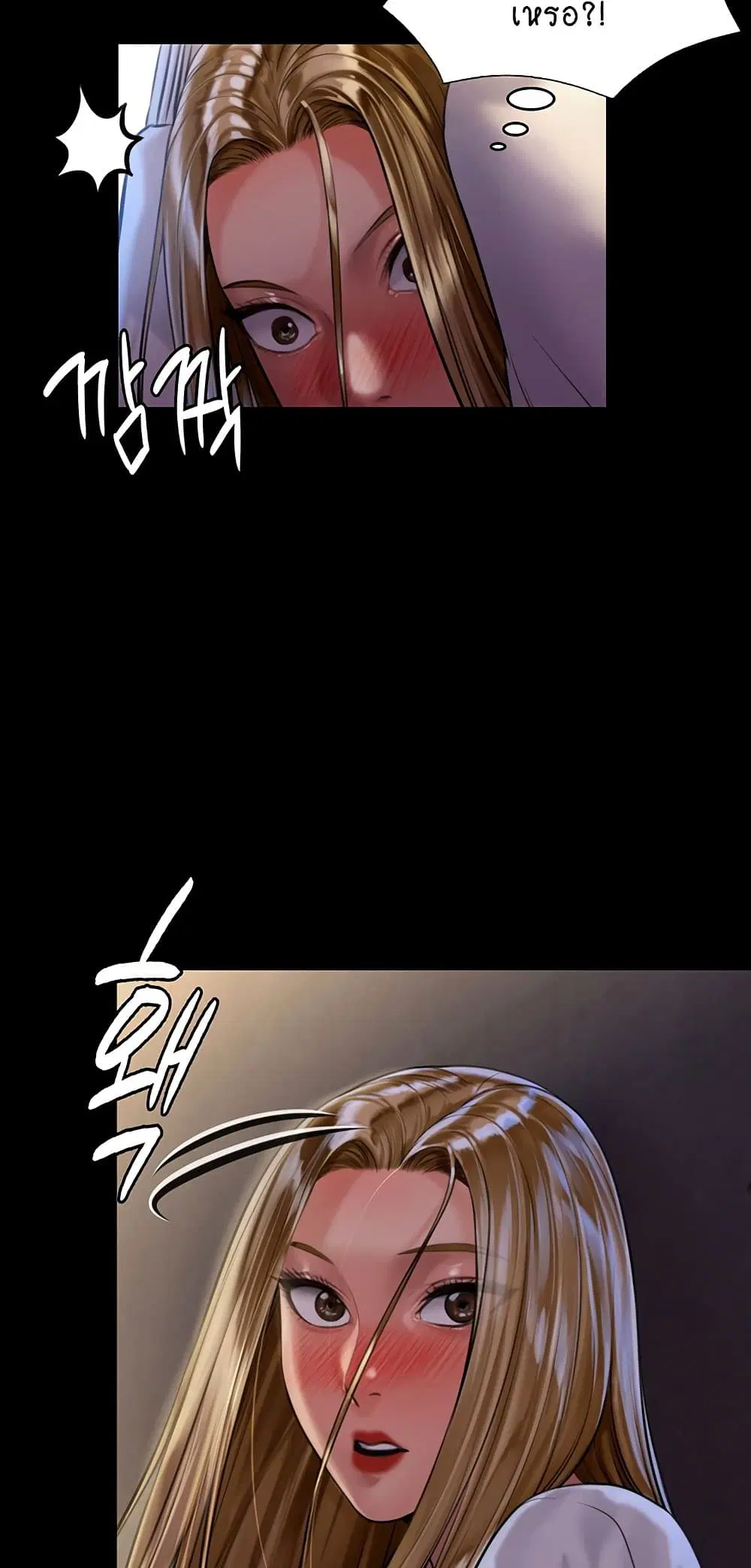 หน้า 29 จาก 75