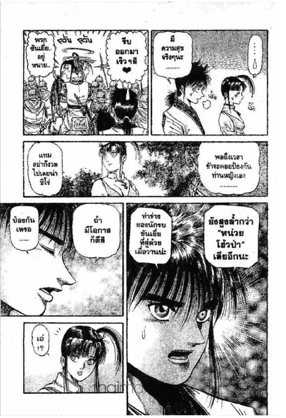 หน้า 45 จาก 48