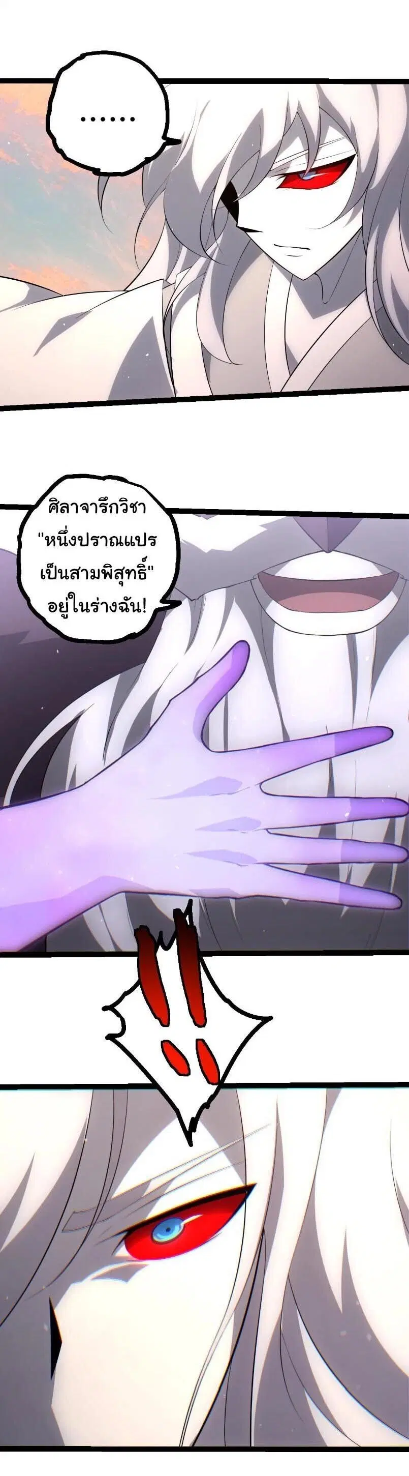 หน้า 22 จาก 23