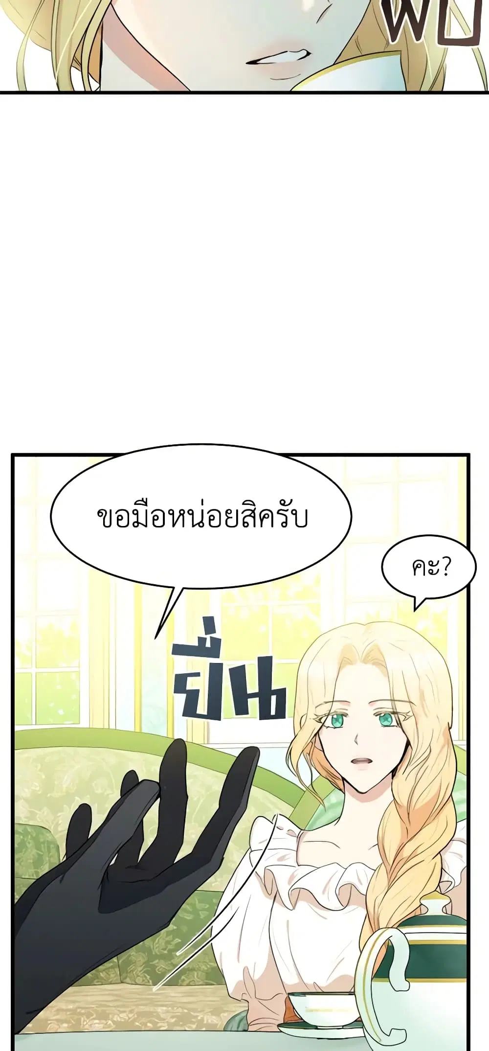 หน้า 16 จาก 47
