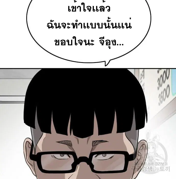หน้า 68 จาก 181