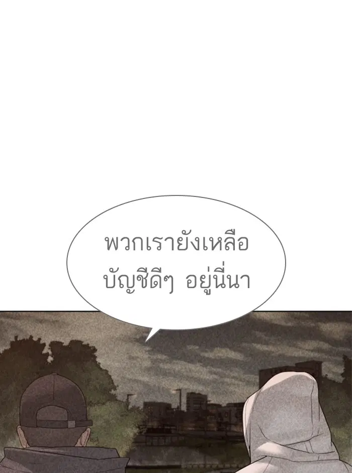 หน้า 147 จาก 156