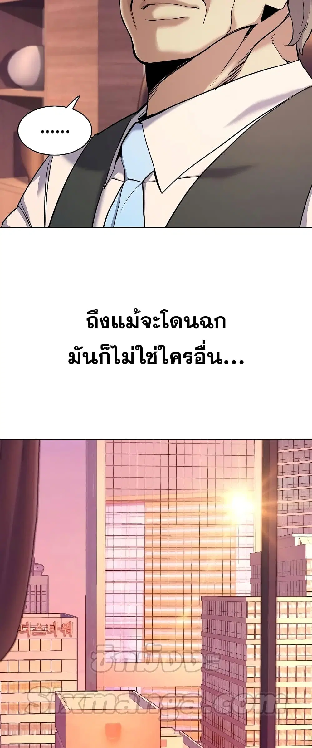 หน้า 79 จาก 82