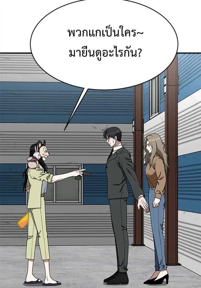 หน้า 119 จาก 161