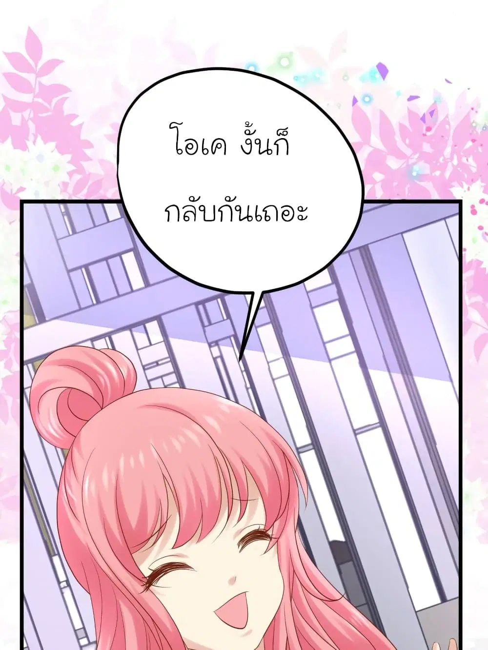 หน้า 10 จาก 40