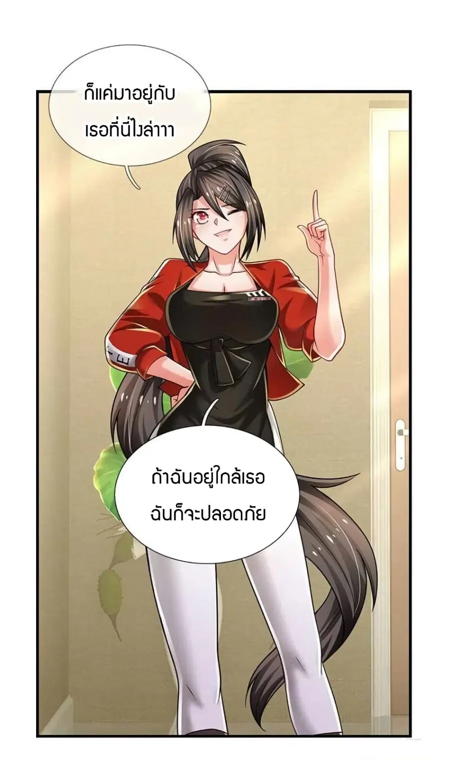 หน้า 13 จาก 33