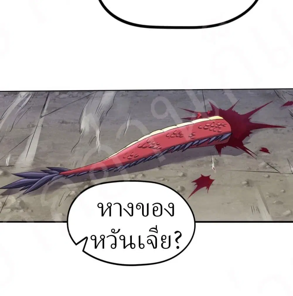 หน้า 37 จาก 38