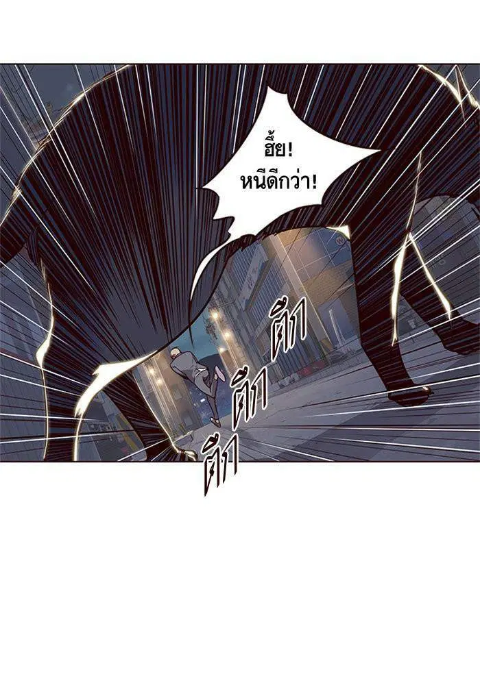 หน้า 45 จาก 63
