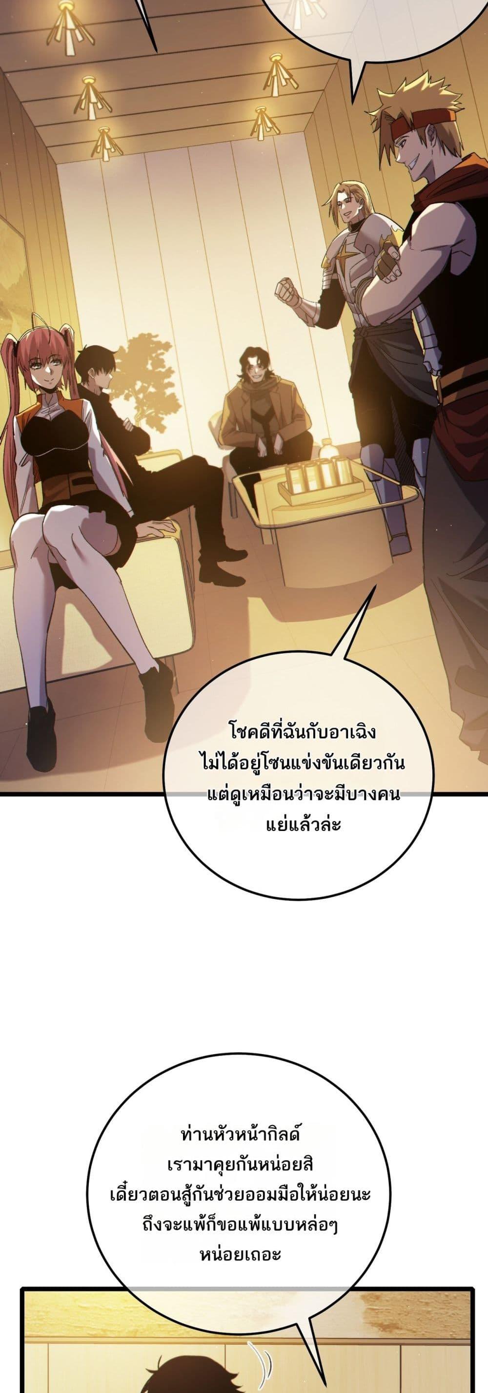 หน้า 32 จาก 52