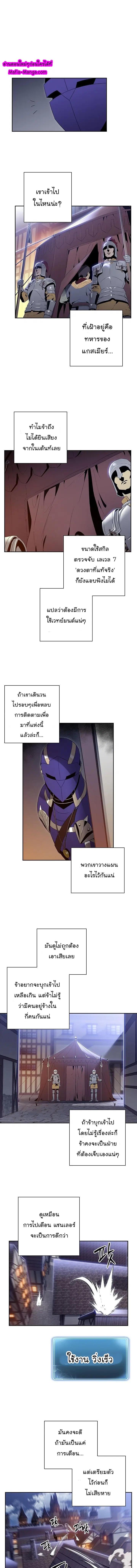 หน้า 6 จาก 9