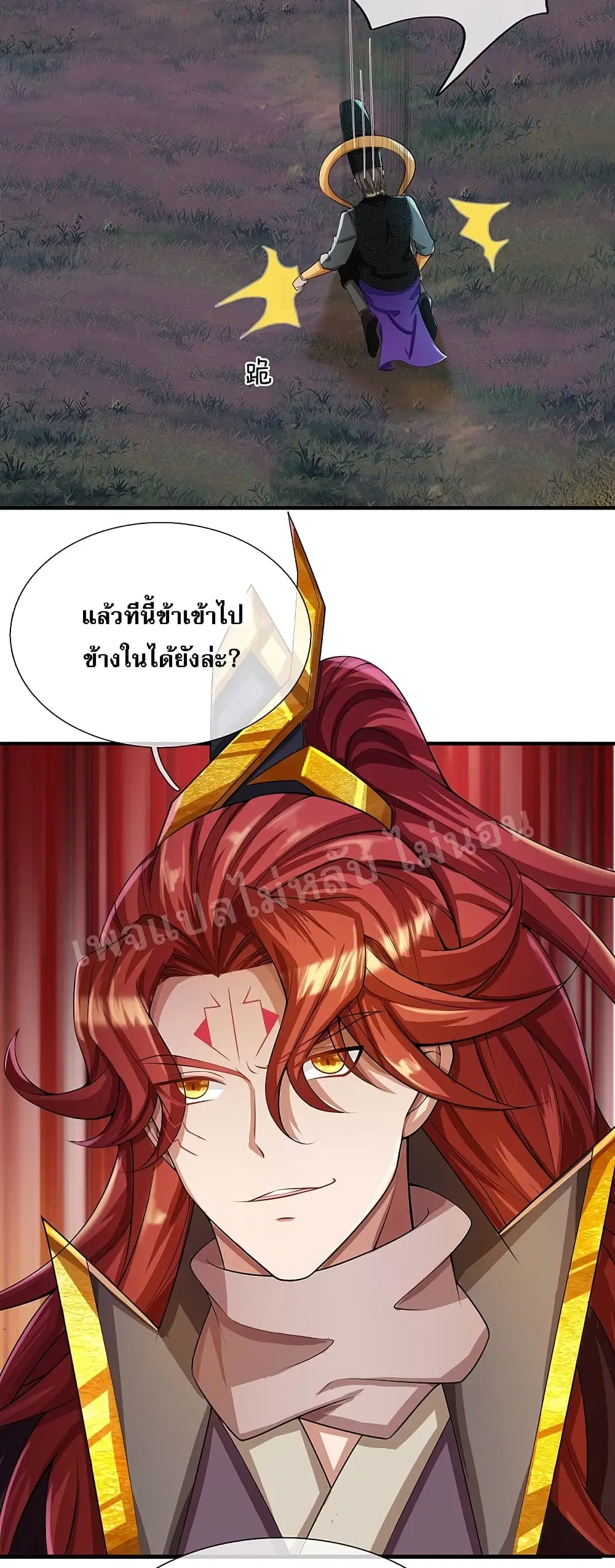 หน้า 4 จาก 34
