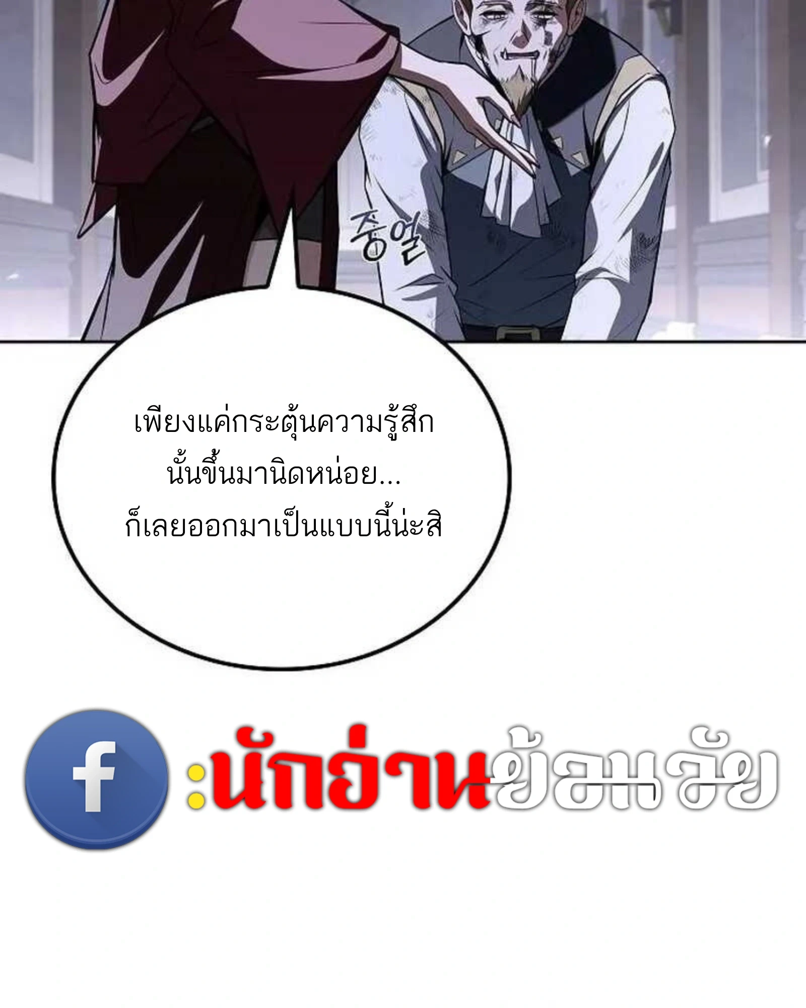 หน้า 74 จาก 204