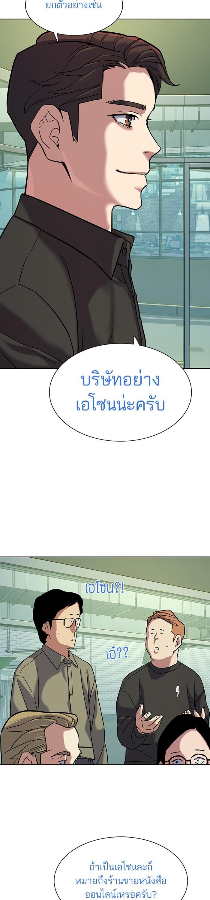 หน้า 25 จาก 47
