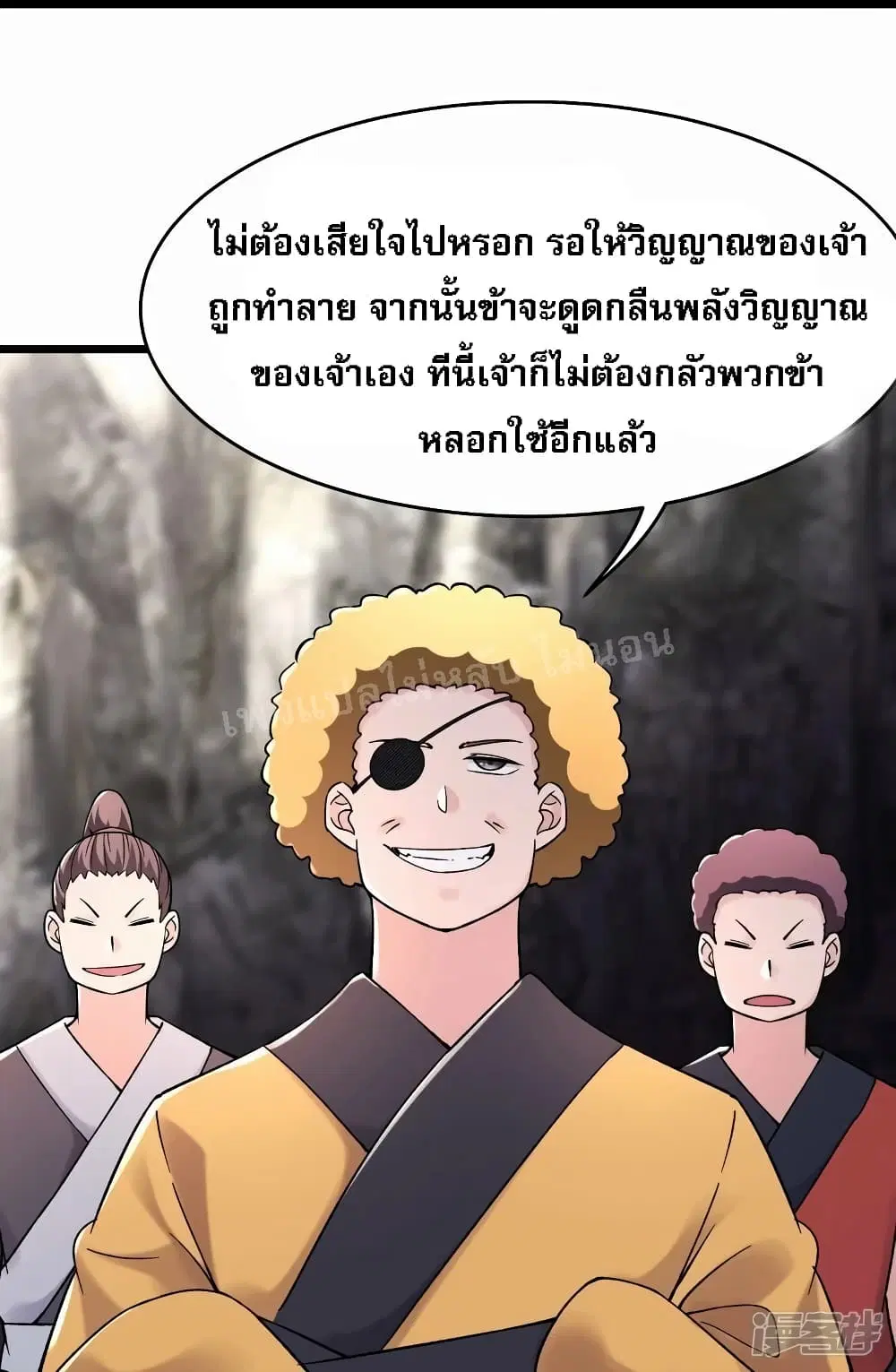 หน้า 32 จาก 37