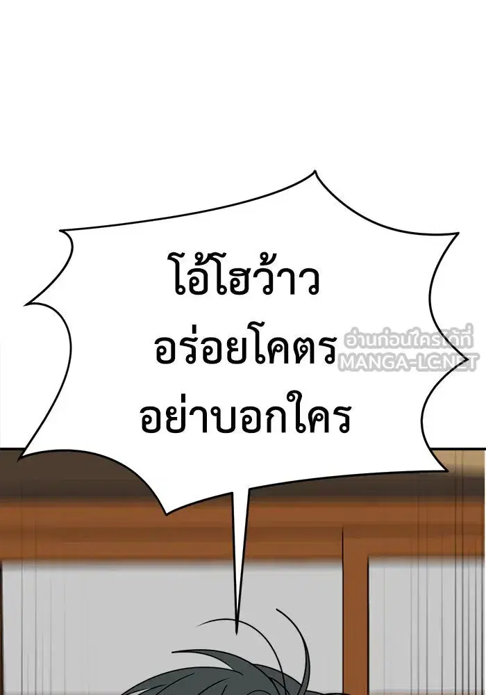 หน้า 120 จาก 212