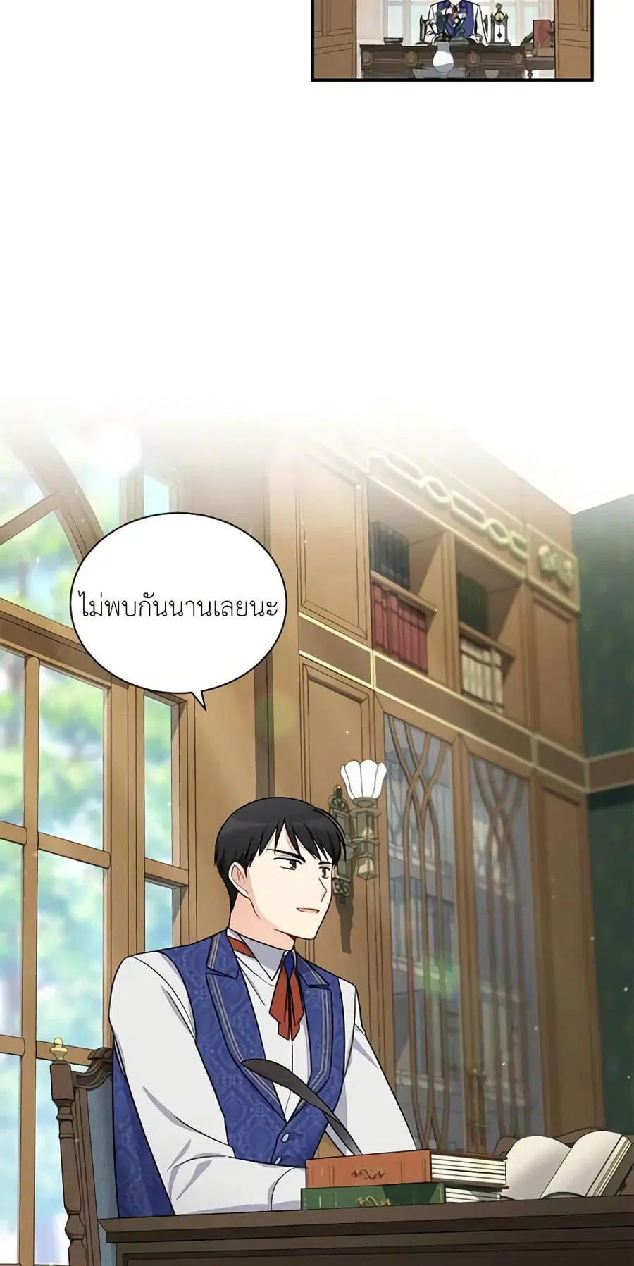 หน้า 22 จาก 45