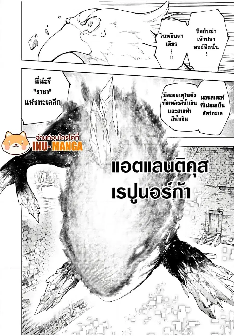 หน้า 15 จาก 20