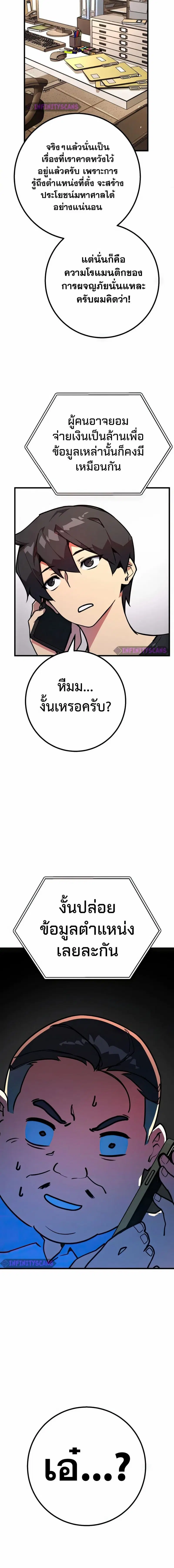 หน้า 20 จาก 20