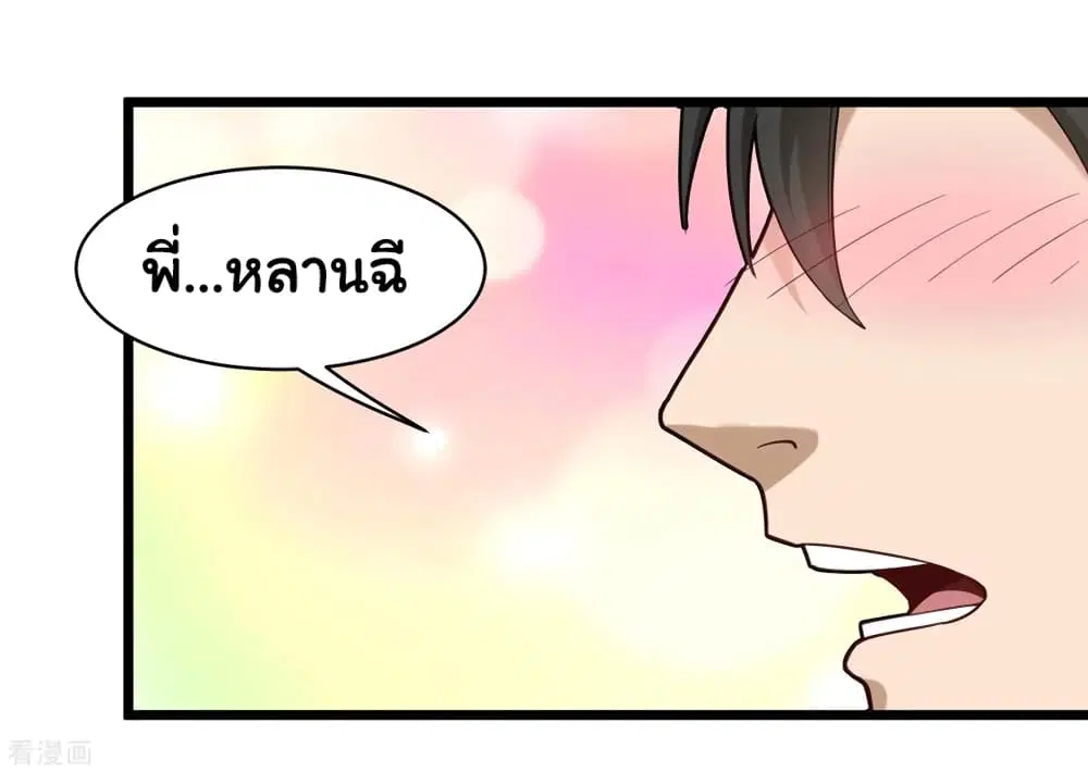 หน้า 6 จาก 37