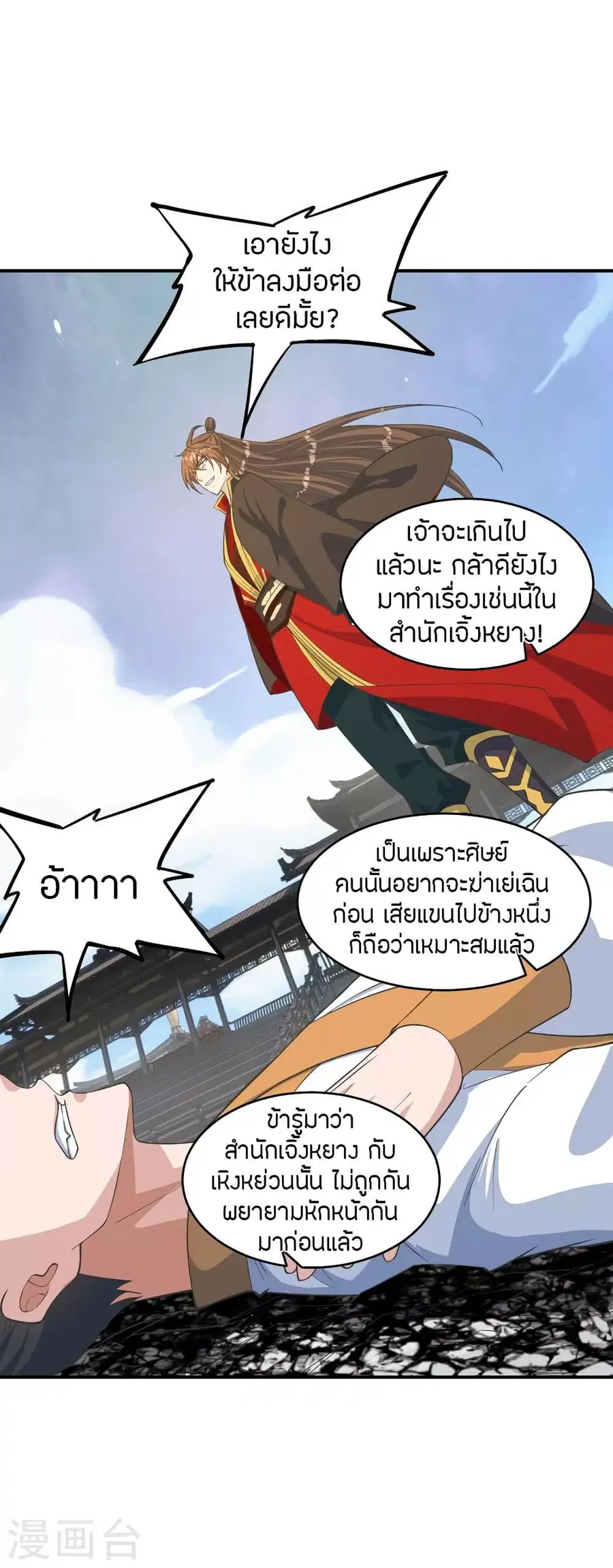 หน้า 46 จาก 87