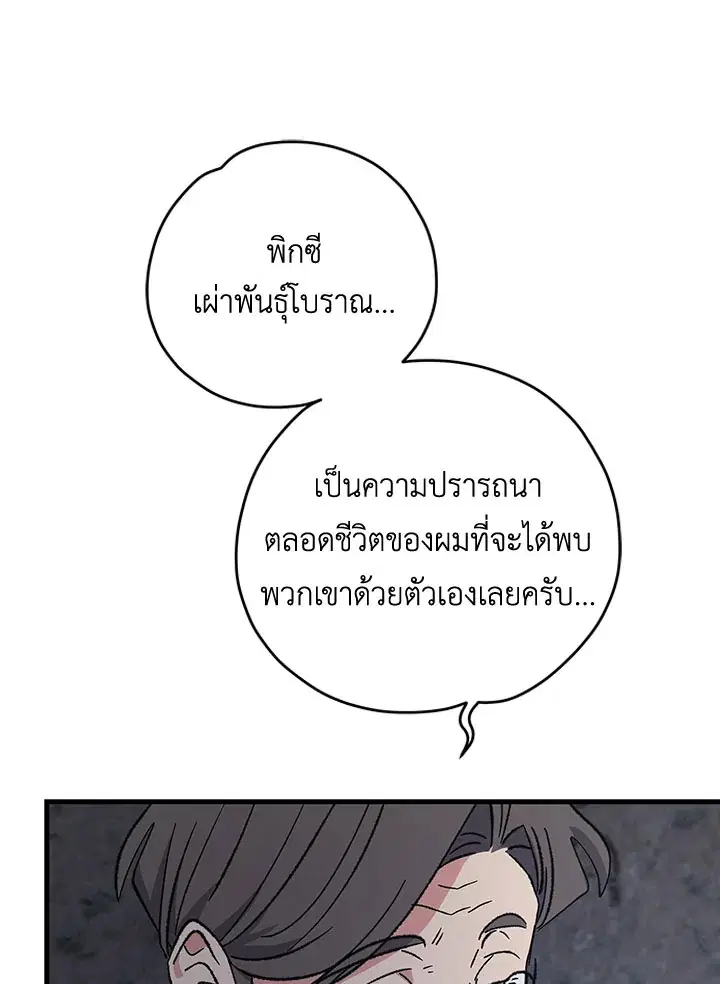หน้า 41 จาก 118