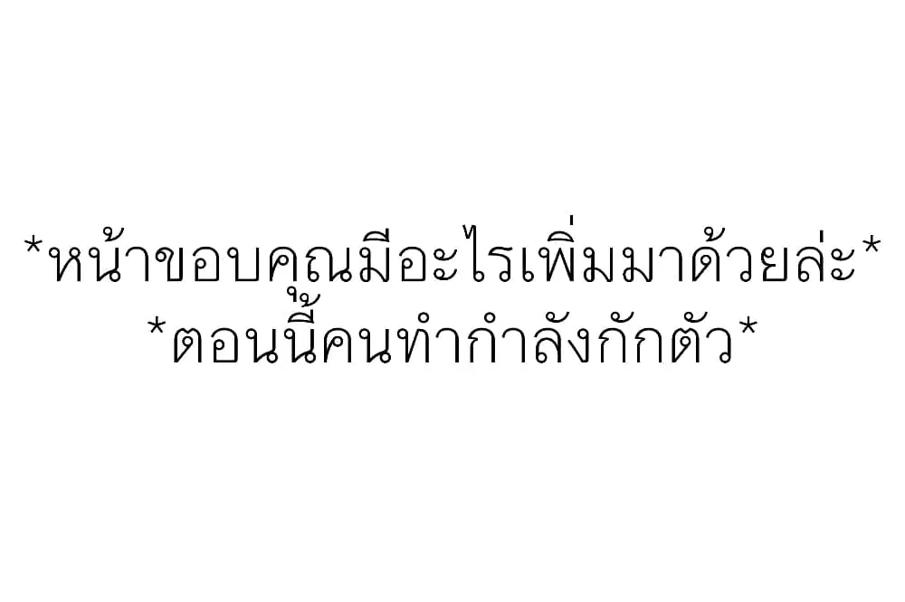 หน้า 1 จาก 15