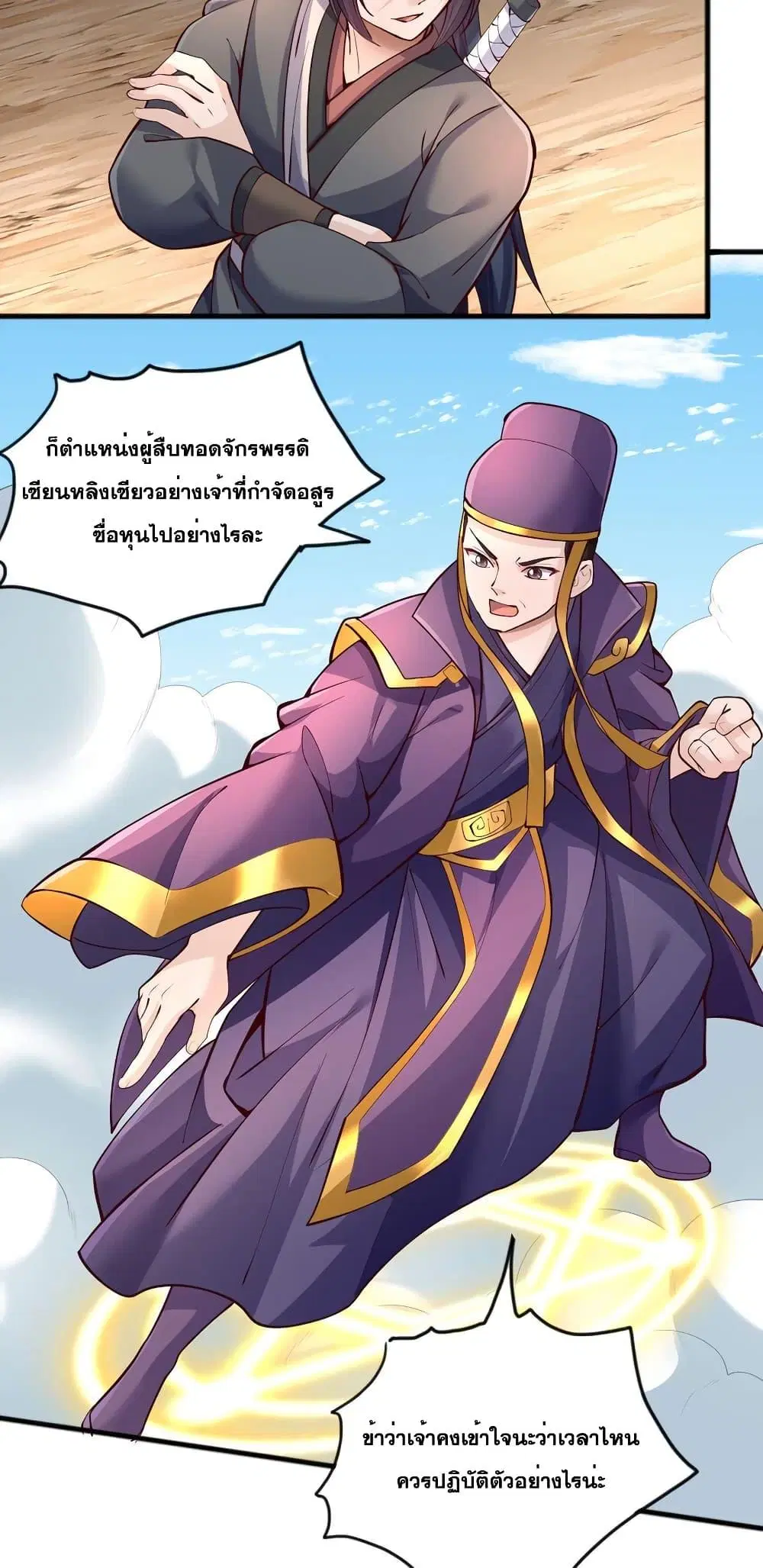 หน้า 15 จาก 32