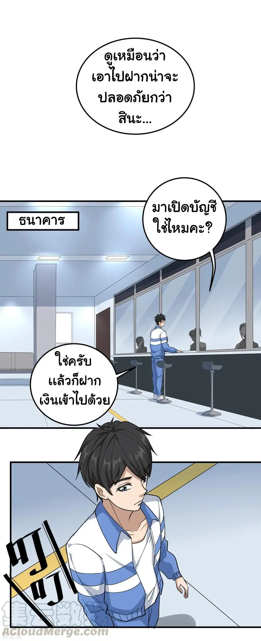 หน้า 8 จาก 33