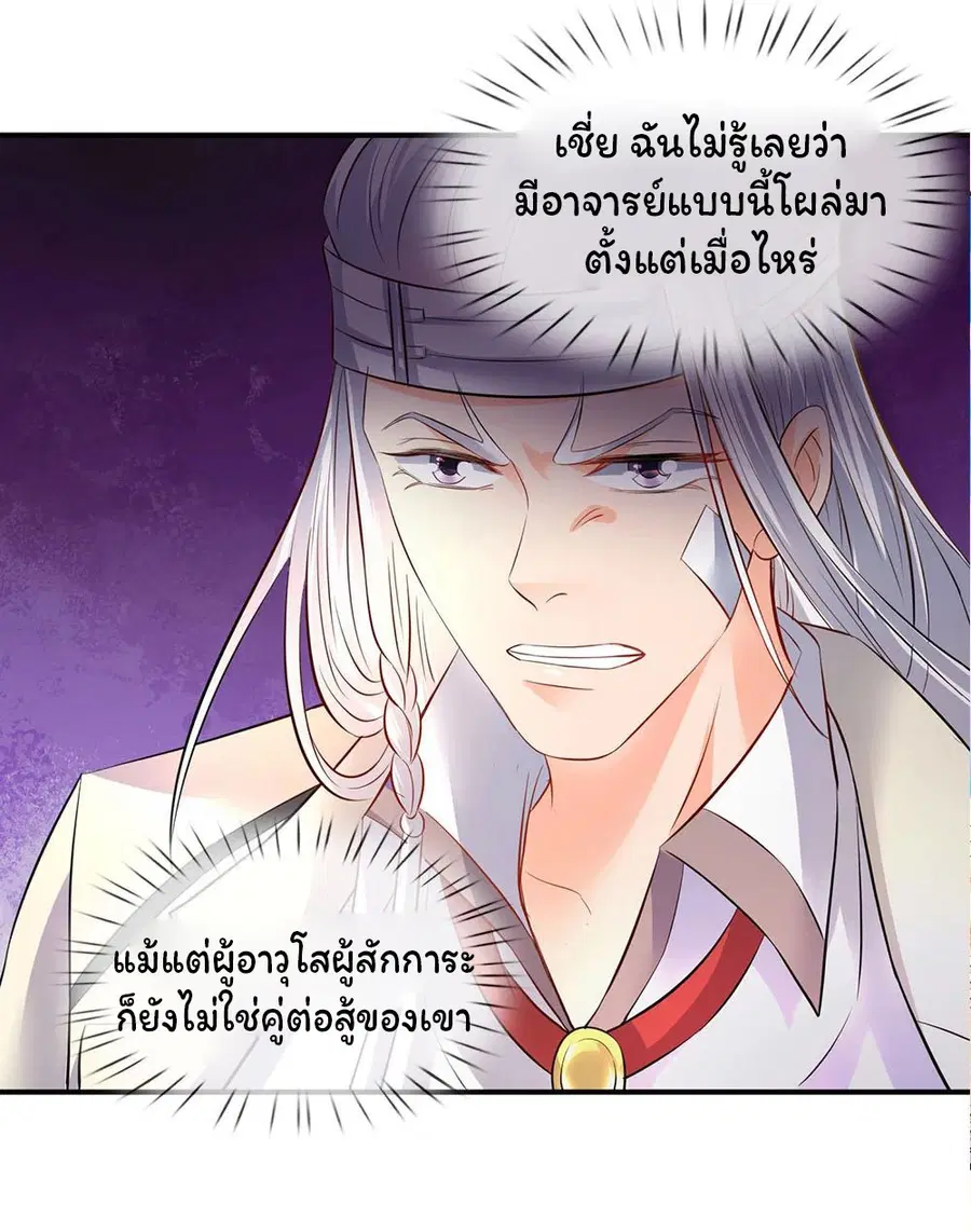 หน้า 15 จาก 25