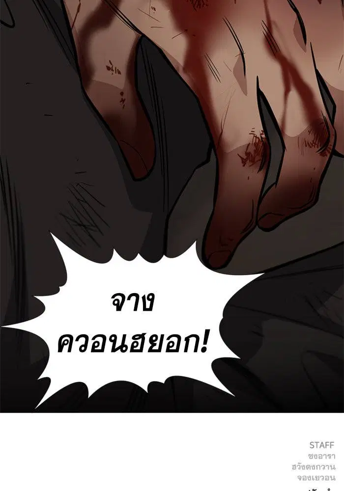 หน้า 109 จาก 110
