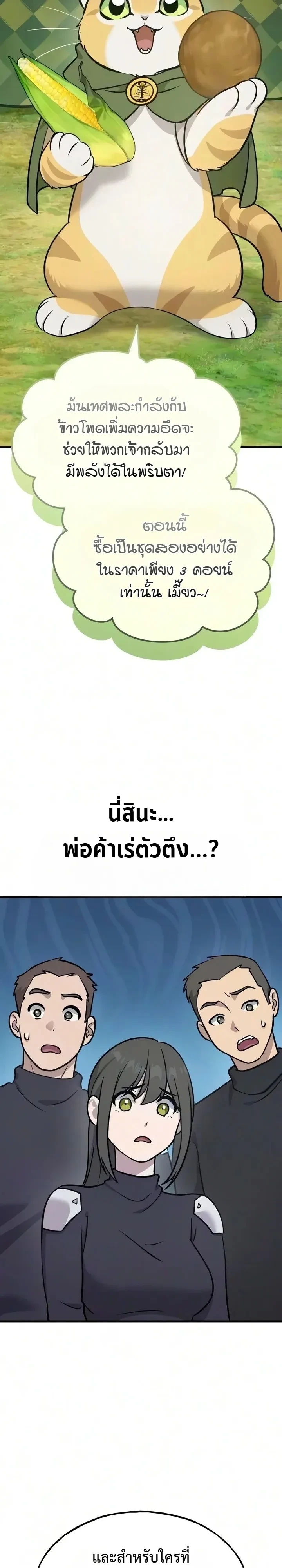 หน้า 4 จาก 30