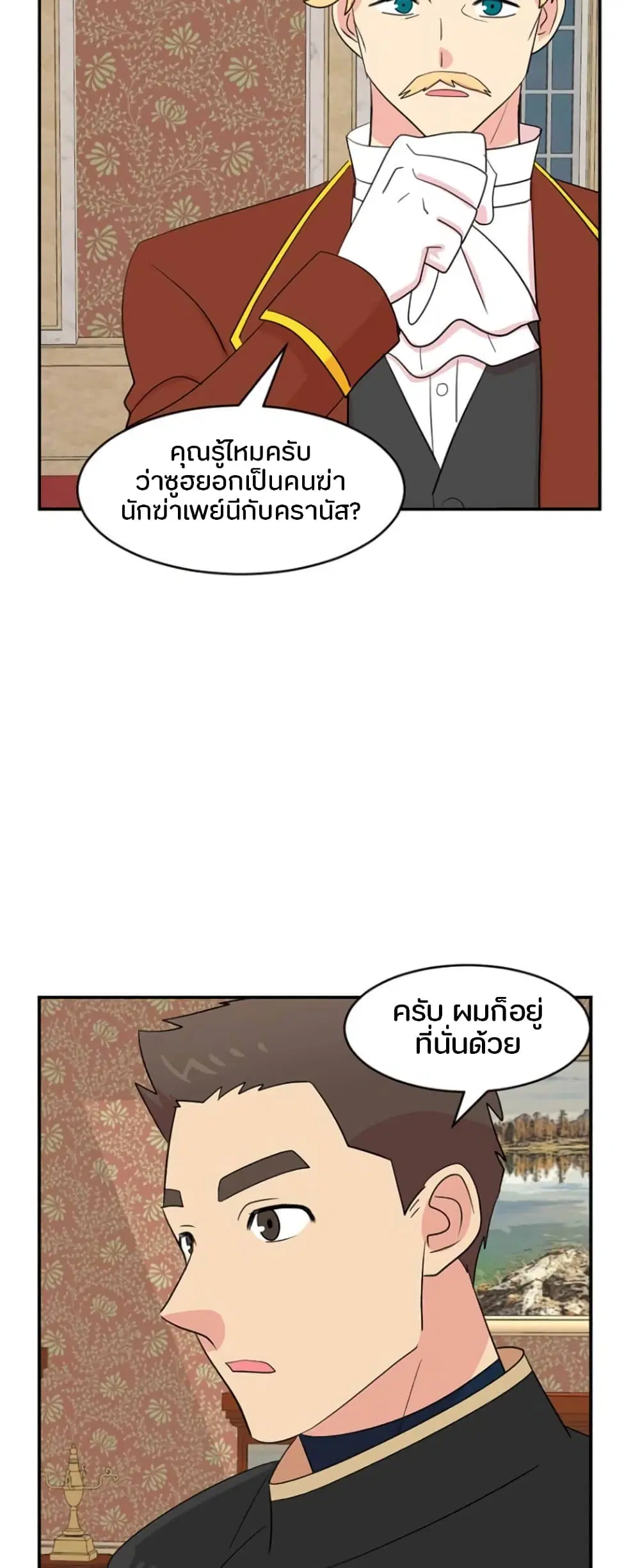 หน้า 24 จาก 40