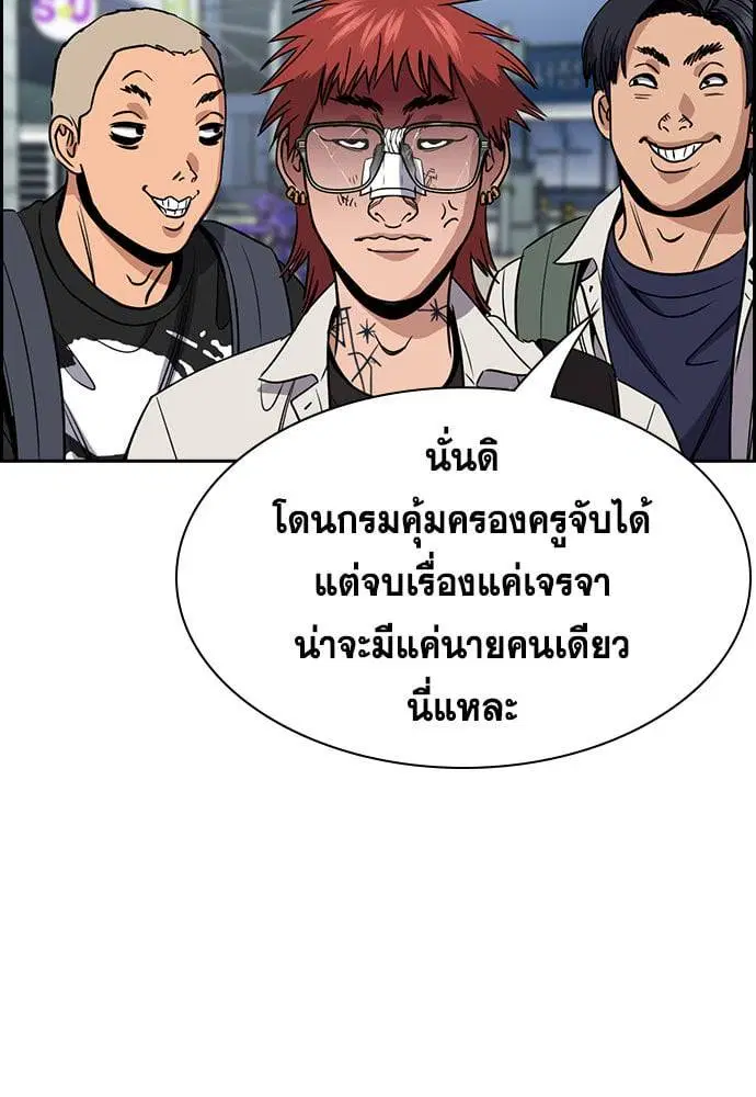หน้า 59 จาก 126