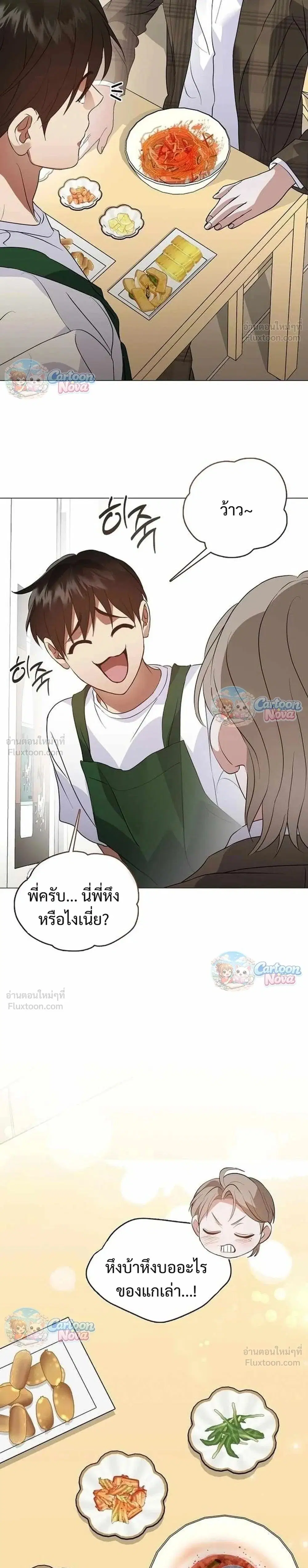 หน้า 27 จาก 28