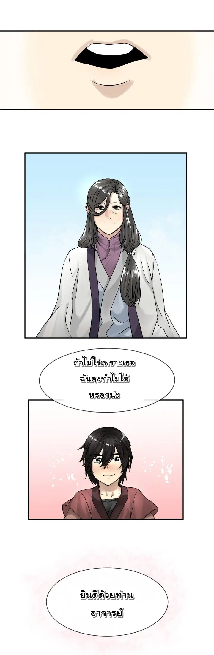 หน้า 14 จาก 16