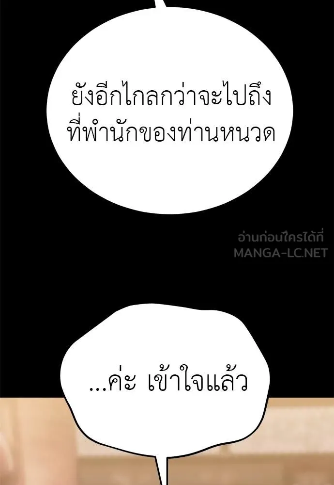 หน้า 28 จาก 198