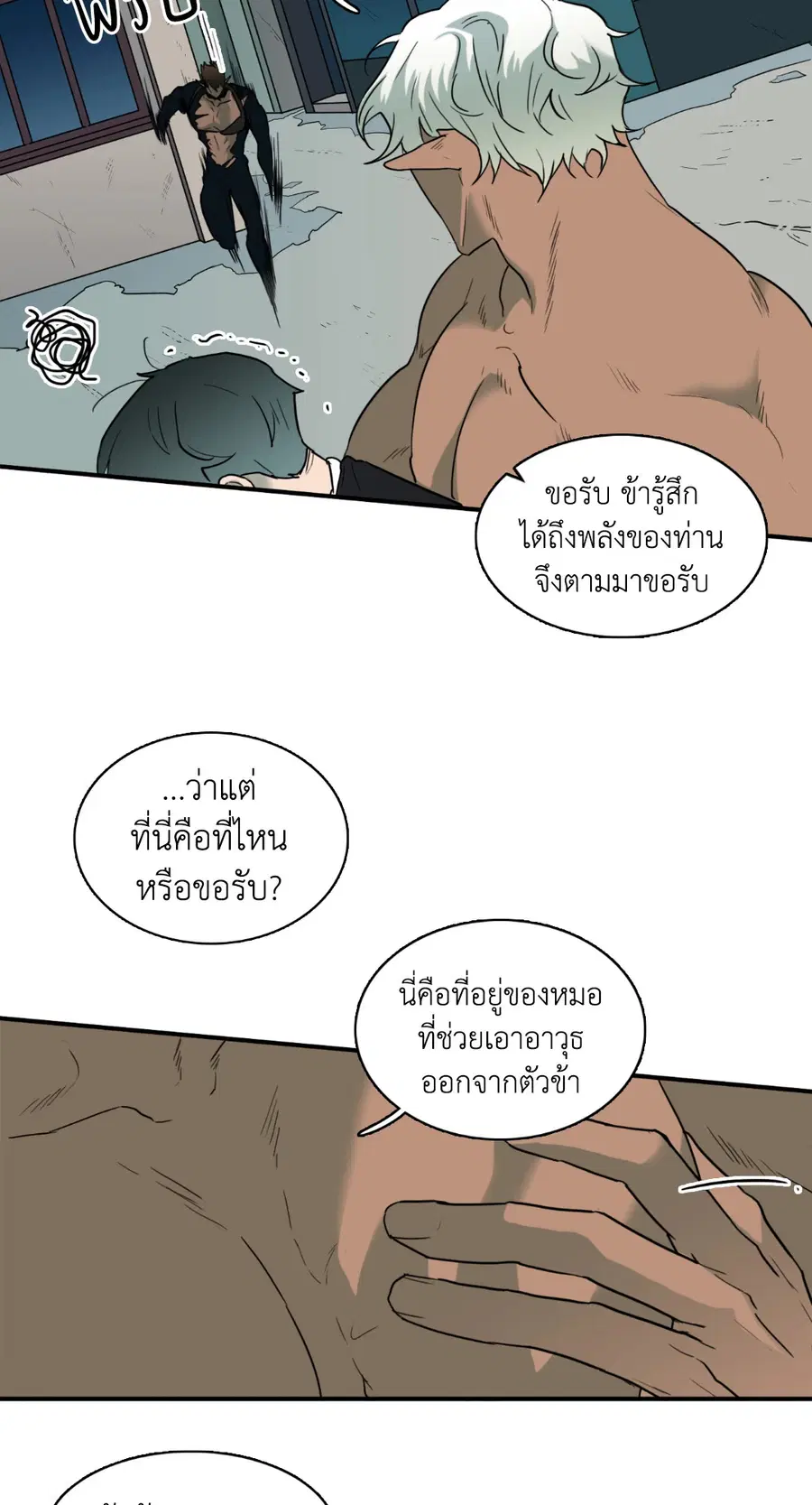 หน้า 4 จาก 50
