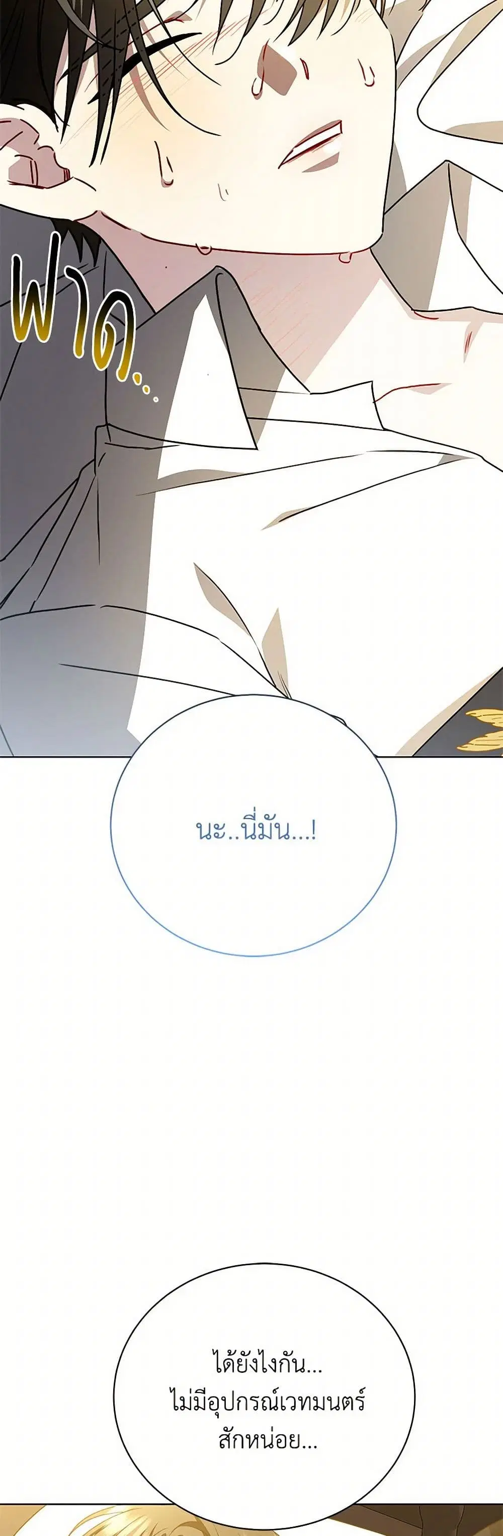 หน้า 10 จาก 40