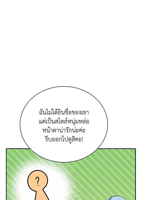 หน้า 33 จาก 144
