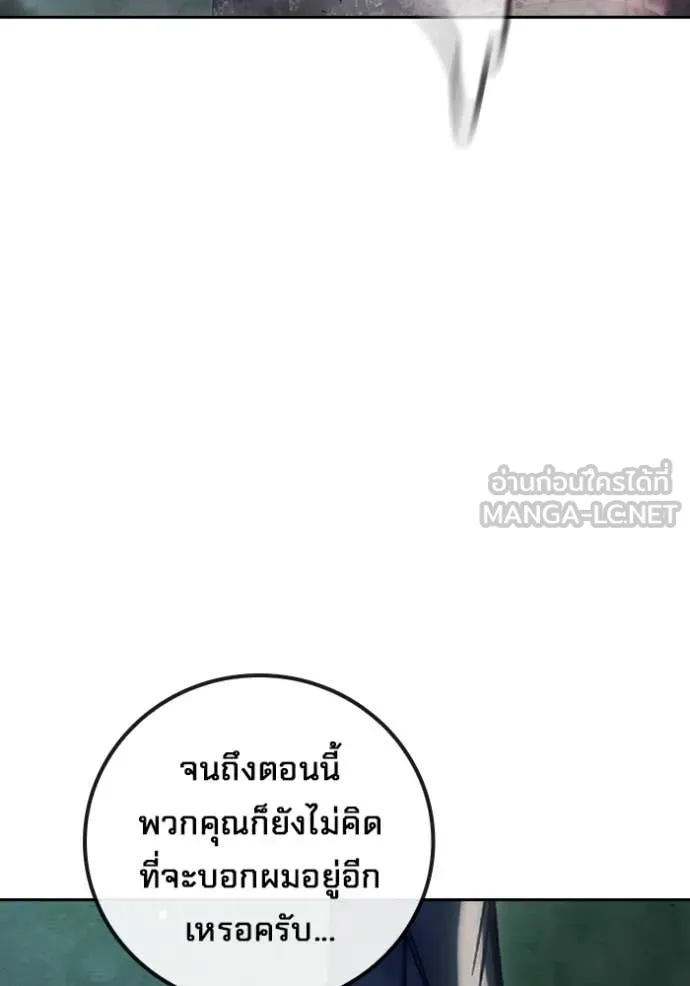 หน้า 195 จาก 241