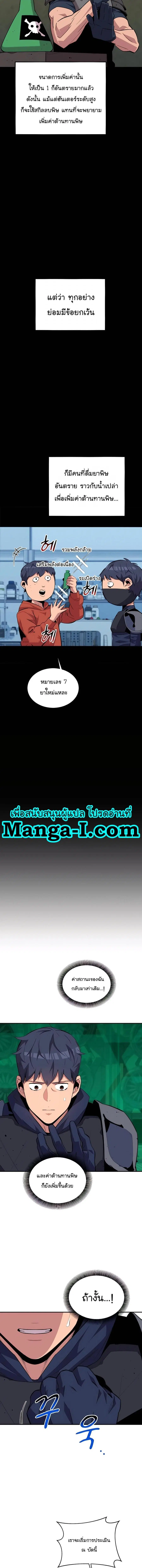 หน้า 12 จาก 21