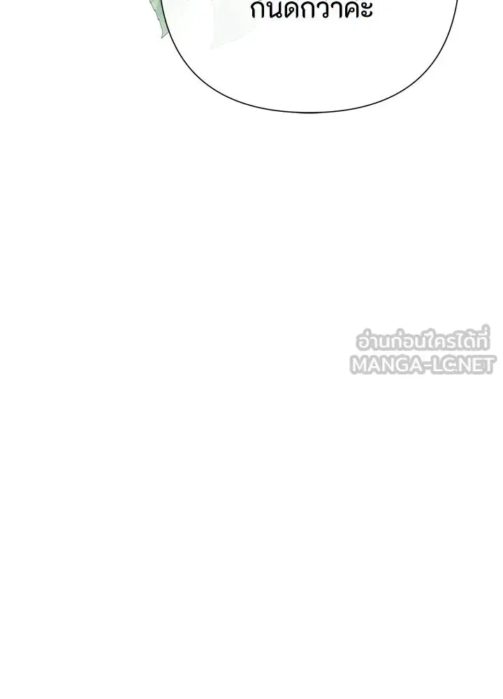 หน้า 162 จาก 164