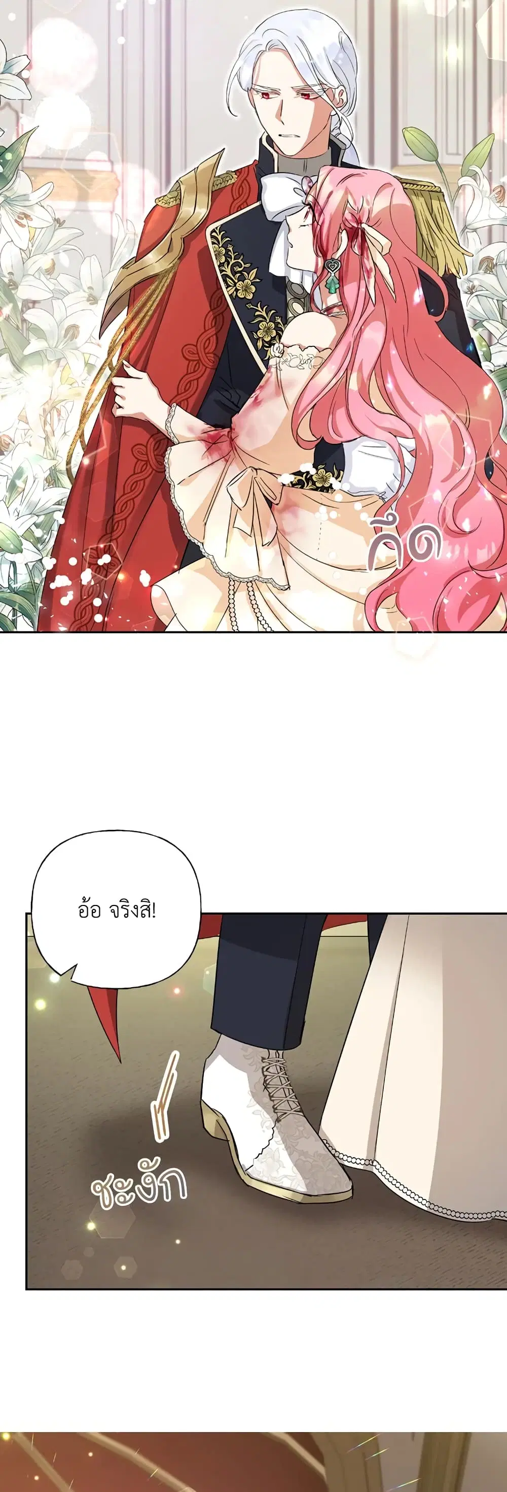 หน้า 36 จาก 42