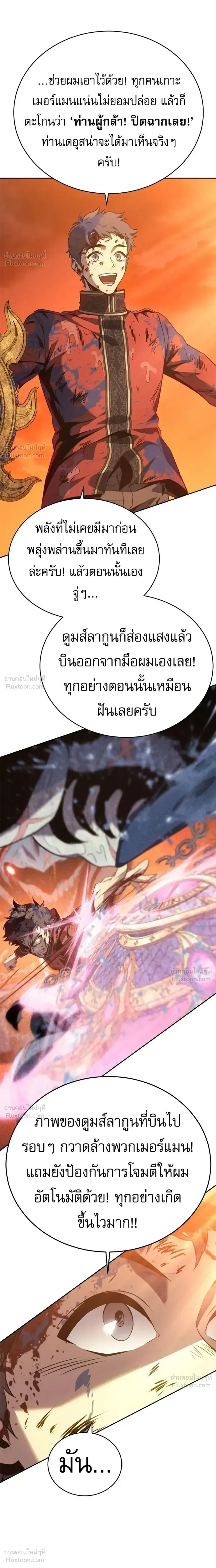หน้า 9 จาก 31