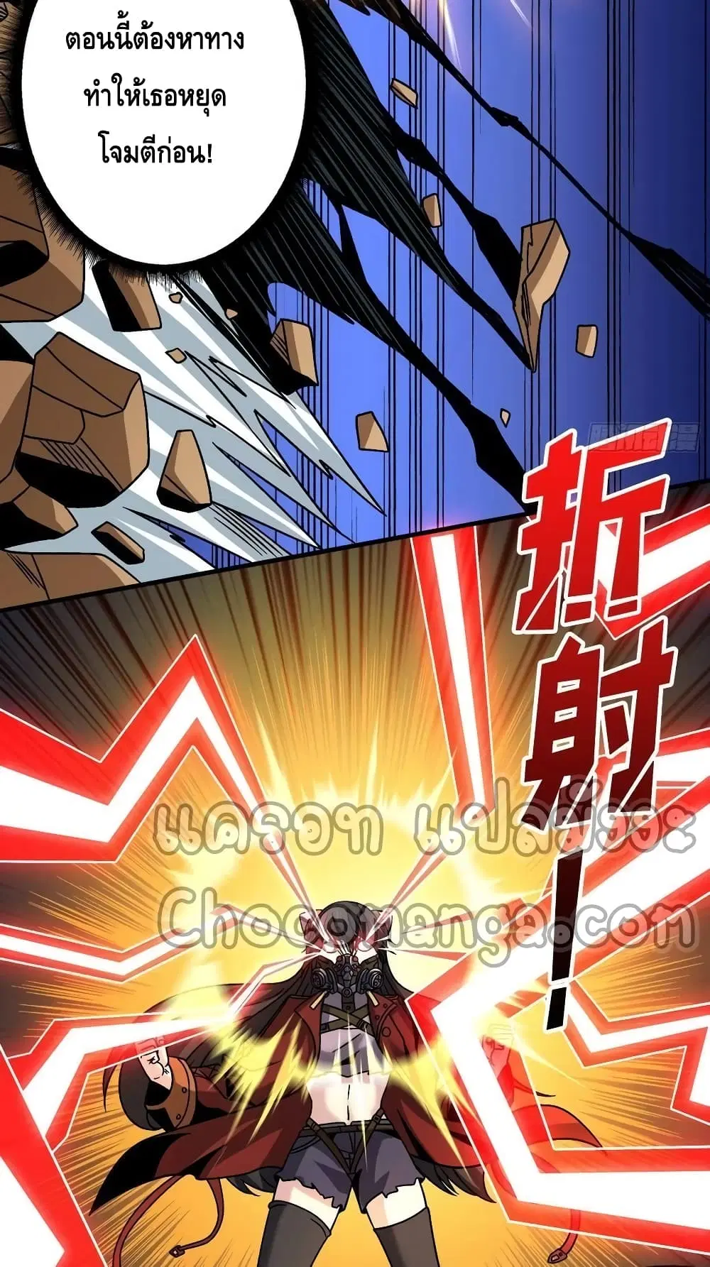 หน้า 9 จาก 52