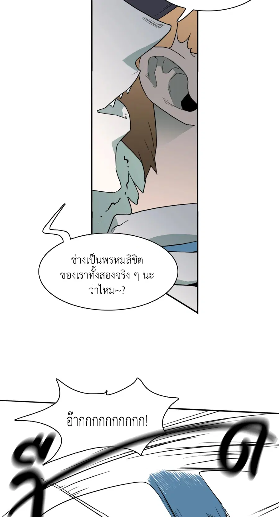 หน้า 58 จาก 74