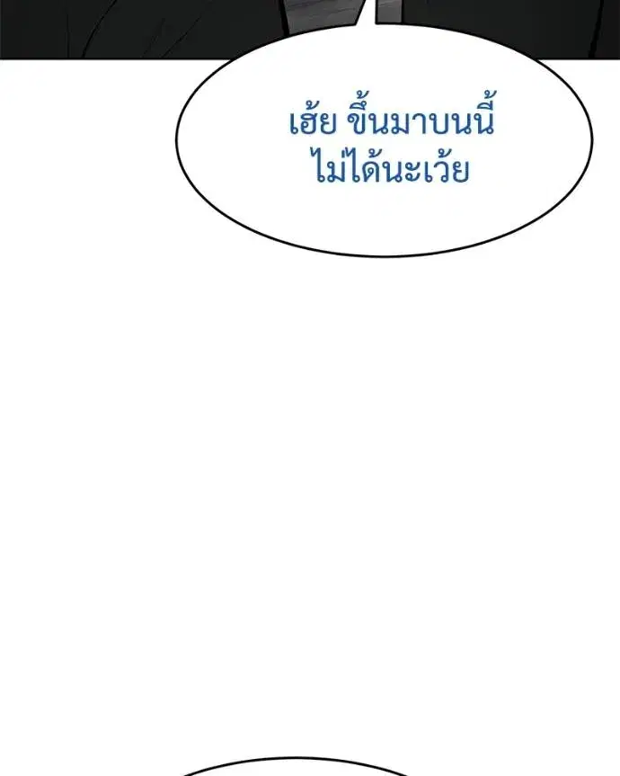 หน้า 145 จาก 200
