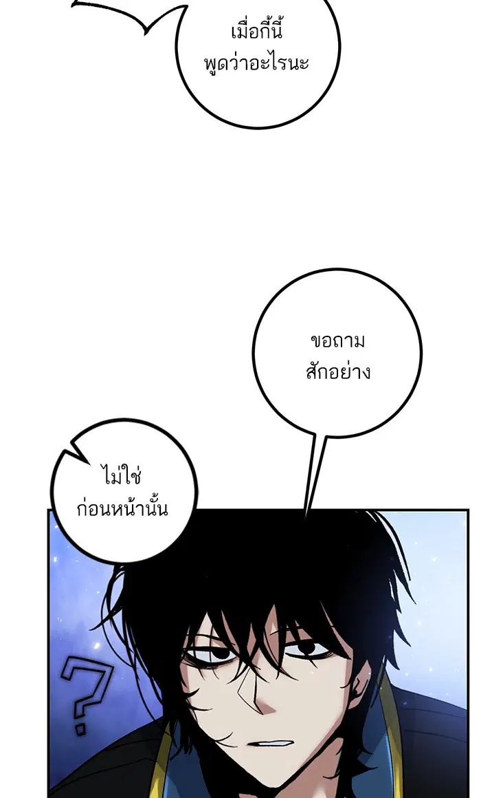 หน้า 29 จาก 88
